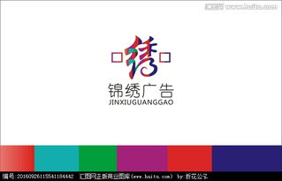 创意与协作的交汇点 广告公司logo设计素材、悬赏与软件开发
