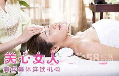 焕颜新生，宠爱自己 广州生活服务团购推出2.9折美容养生套组