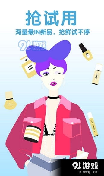 肤君美容护肤神器 你的随身美容顾问