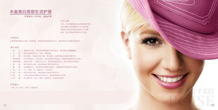 厦门莲坂附近护肤首选 葆姿女子美疗，重塑肌肤光彩的温馨港湾